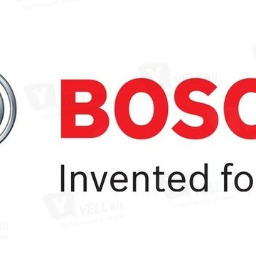 Bosch на улице 70 лет Октября фото 1