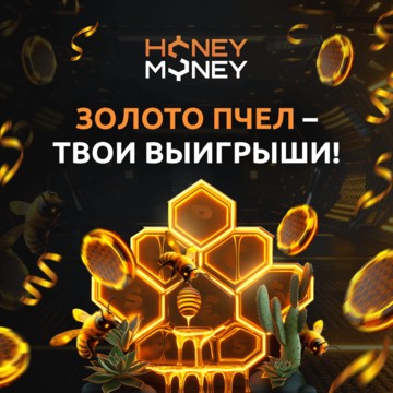 Honey Money Casino фото 1