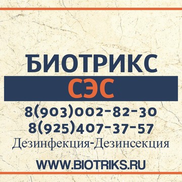 Мо Одинцовского Р-на пгт Немчиновка рэп ОАО фото 3