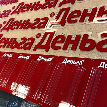 Производственная компания ПосмПласт фото 3