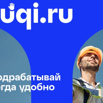 RUQI фото 3