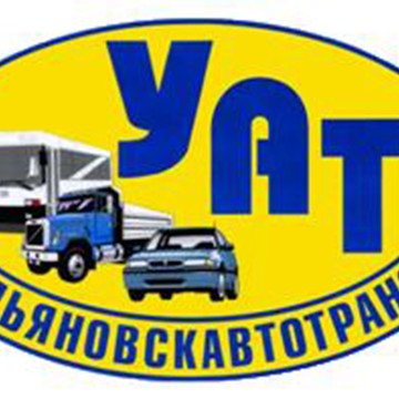 Автошкола Ульяновскавтотранс на Промышленной улице фото 1