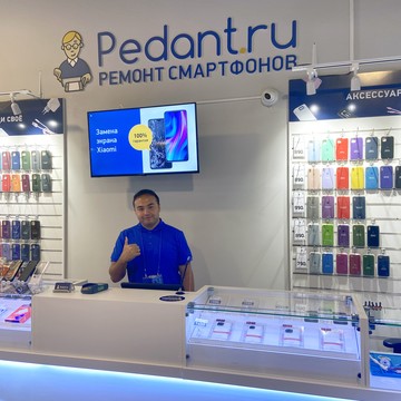 Сервисный центр Ptdant.ru фото 2