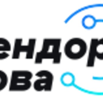 Вендор Нова фото 1