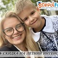 Фотография специалиста Гуляева Ирина Александровна