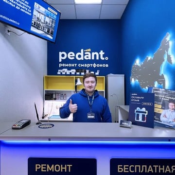 Сервисный центр Pedant.ru фото 2