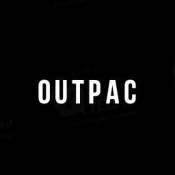 Outpac в Ново-Савиновском районе фото 1