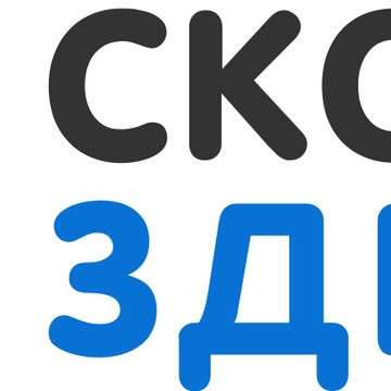 Клиника СкороЗдрав фото 1