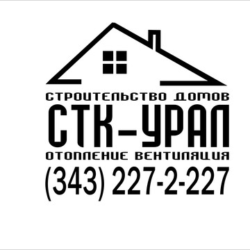 СТК-Урал - Изготовление дачных домов, бань фото 1