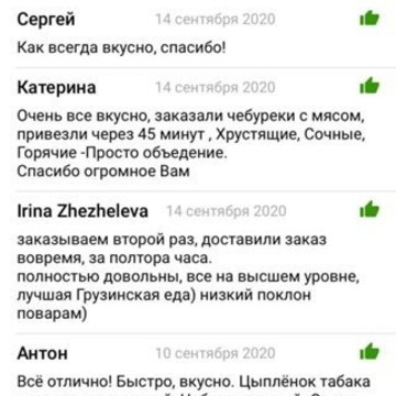 Хачапурная на Октябрьском проспекте фото 1