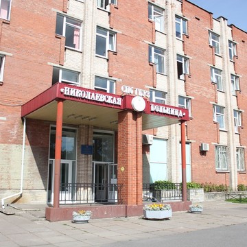 Диагностический центр ICLINIC в Петергофе фото 1