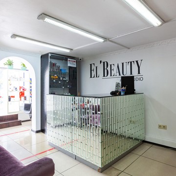 Салон красоты El`Beauty фото 3