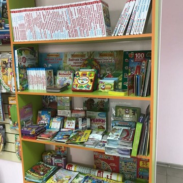 Детский магазин аКроха на ​Павла Нарановича фото 2