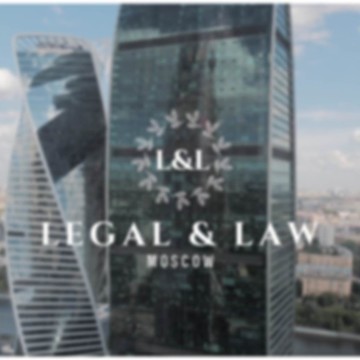 Юридическое агентство Legal &amp; Law фото 1