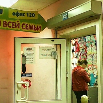 Носкоff фото 1