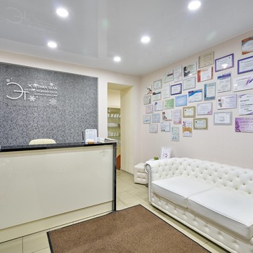 Клиника эстетической медицины Эстетика тела на Большой Конюшенной фото 2