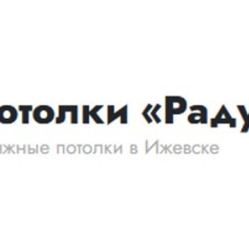 Компания Радуга фото 1