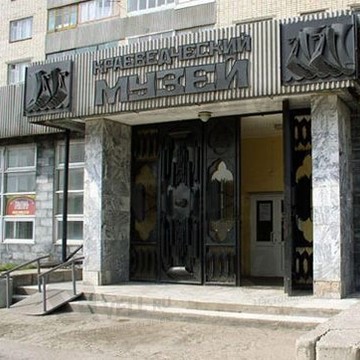 Тольяттинский краеведческий музей фото 1