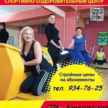 Тонус-клуб на Комендантском проспекте фото 1