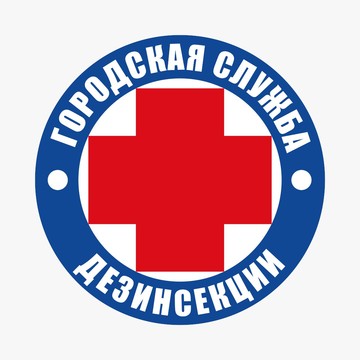 Выездная дезинсекционная служба на Силикатной улице фото 1