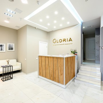 Центр эстетической медицины Gloria фото 3