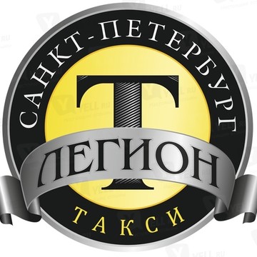 Легион на проспекте Ветеранов фото 3