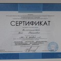 Фотография специалиста Колесникова Яна