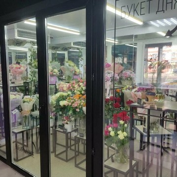 Салон цветов el`FLORIA фото 1