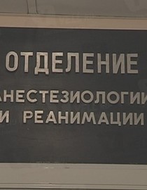 Логотип похожей компании Инвитро-Лечу