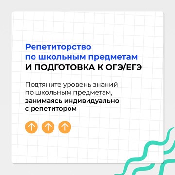 Международная онлайн-школа SHKOLA фото 2