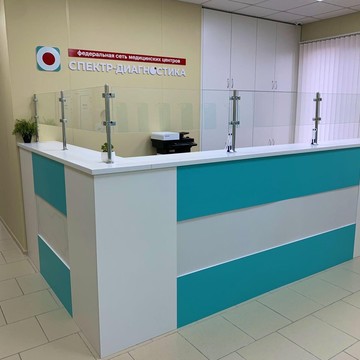 Медицинский центр Спектр-Диагностика на Московской улице в Каменске-Шахтинском фото 2
