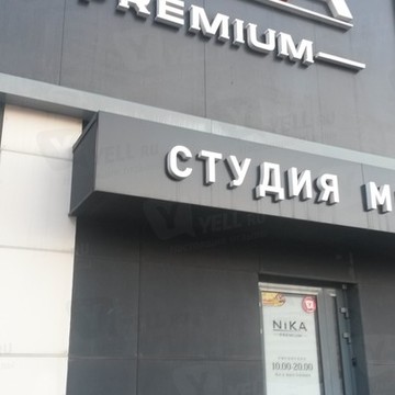 Студия мебели Nika Premium на улице Академика Королёва фото 1