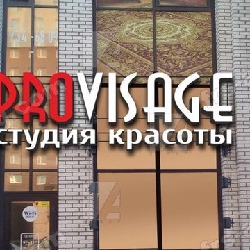 Студия красоты Pro Visage на Коломяжском проспекте фото 2