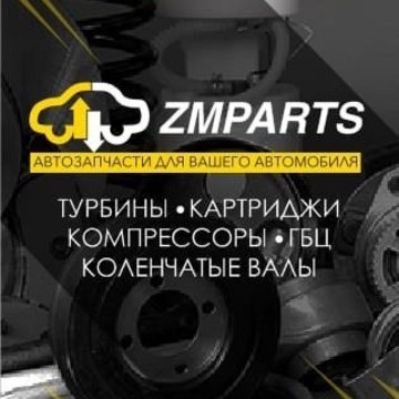 Магазин автозапчастей для иномарок ZMParts на Коровинском шоссе фото 1