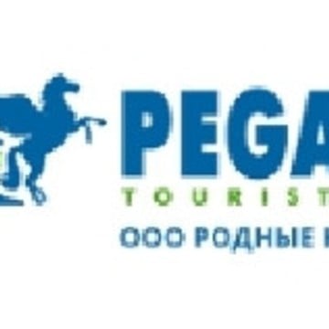 Пегас-Туристик.Ру фото 1