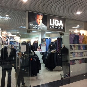 Liga Gentlemen на улице Карла Маркса фото 1