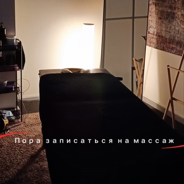 Студия массажа Мягко и тепло фото 2