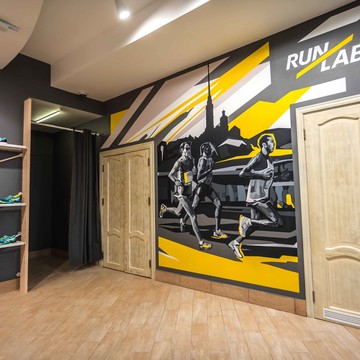 Лабораторияб бега Runlab фото 3
