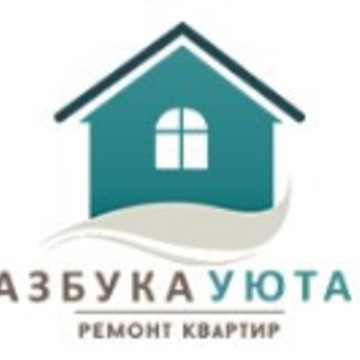Азбука Уюта - ремонт квартир фото 1