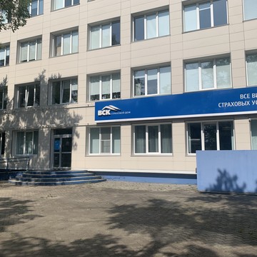 Страховой дом ВСК в Центральном районе фото 1