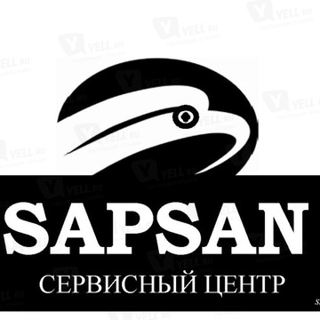 Сервисный центр Sapsan фото 1