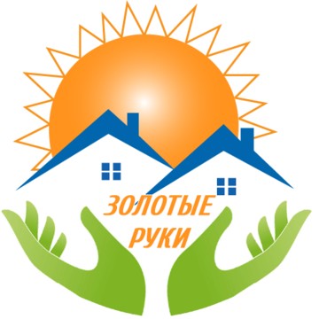 Строительно-монтажная организация Золотые руки фото 1