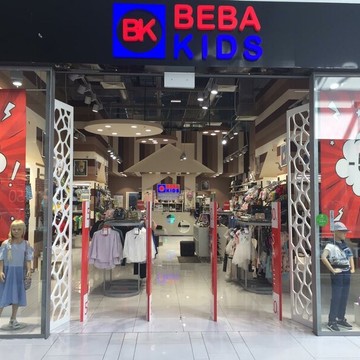 Магазин детской одежды BEBAKIDS на Петергофском шоссе фото 1