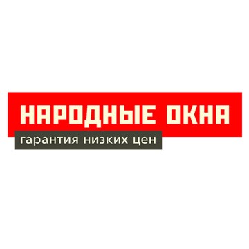 Народные окна в Иваново фото 1