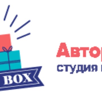 Авторская студия подарков Lazy-box фото 1