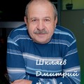 Фотография специалиста Шкляев Дмитрий Павлович