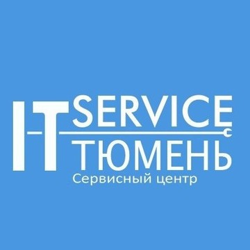 Профессиональный ремонт компьютеров и ноутбуков в Тюмени. Компания "IT-Сервис Тюмень"