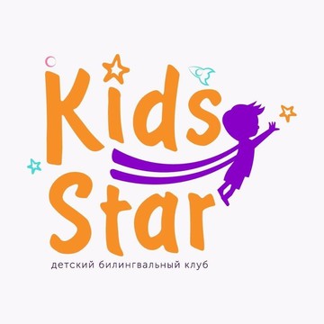 Билингвальный клуб Kids Star на Виноградной улице фото 1