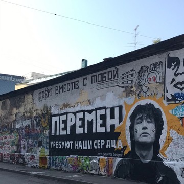 FunMoscow фото 2