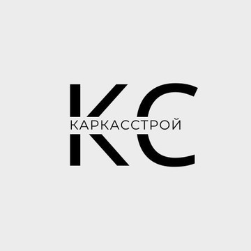 КаркасСтрой фото 1